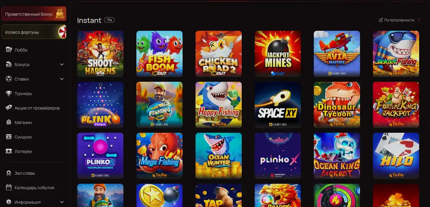 Интерфейс игрового автомата в казино Твин